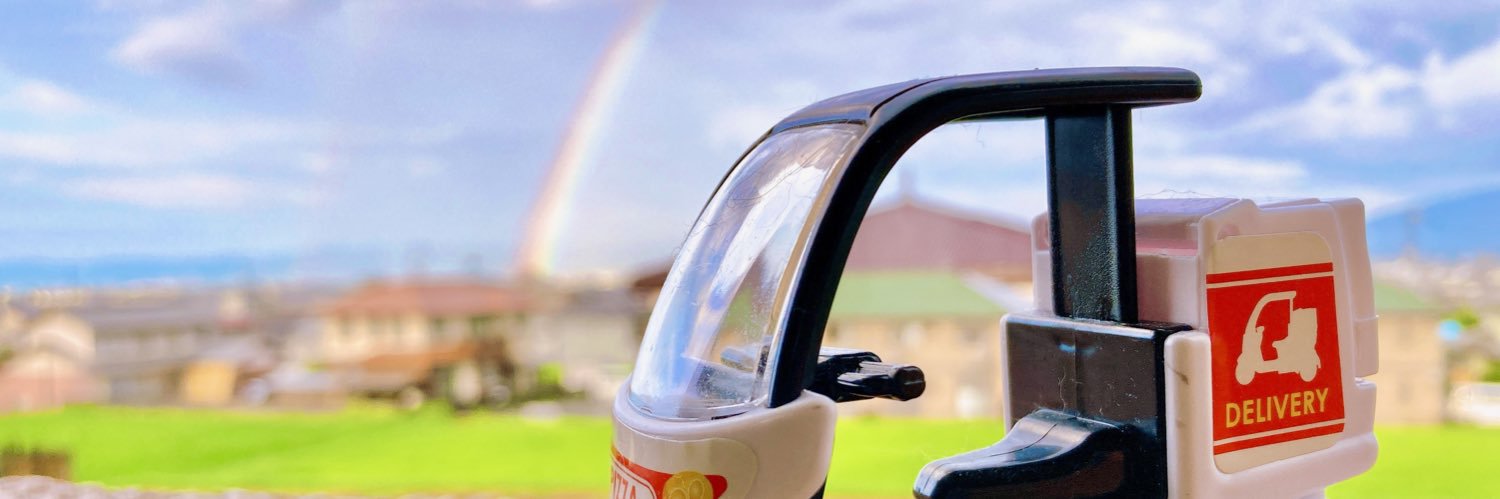 みどり🦖🦕奈良🥫🐸🚀🚙 ³₃ banner