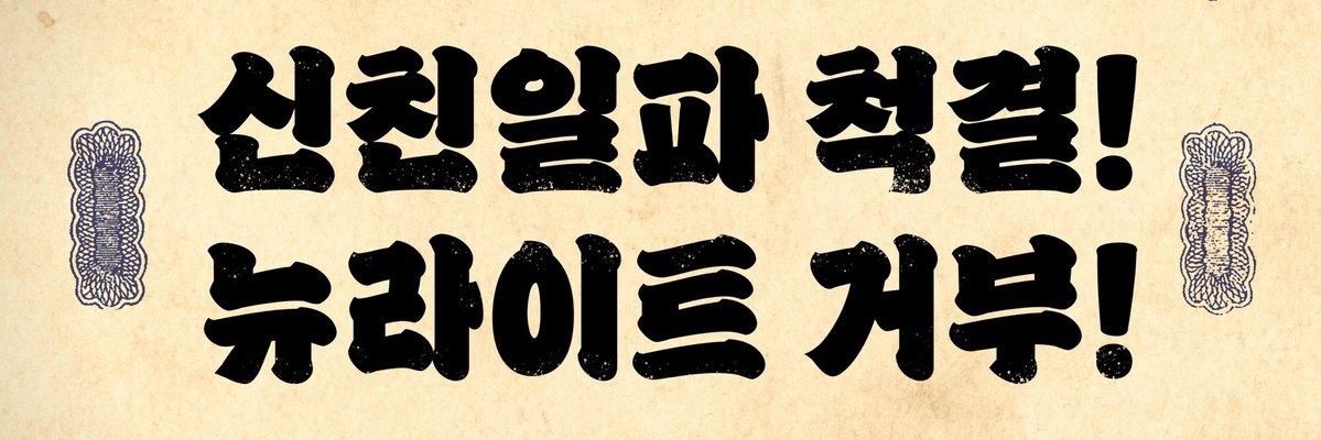 Peter13933's profile banner image