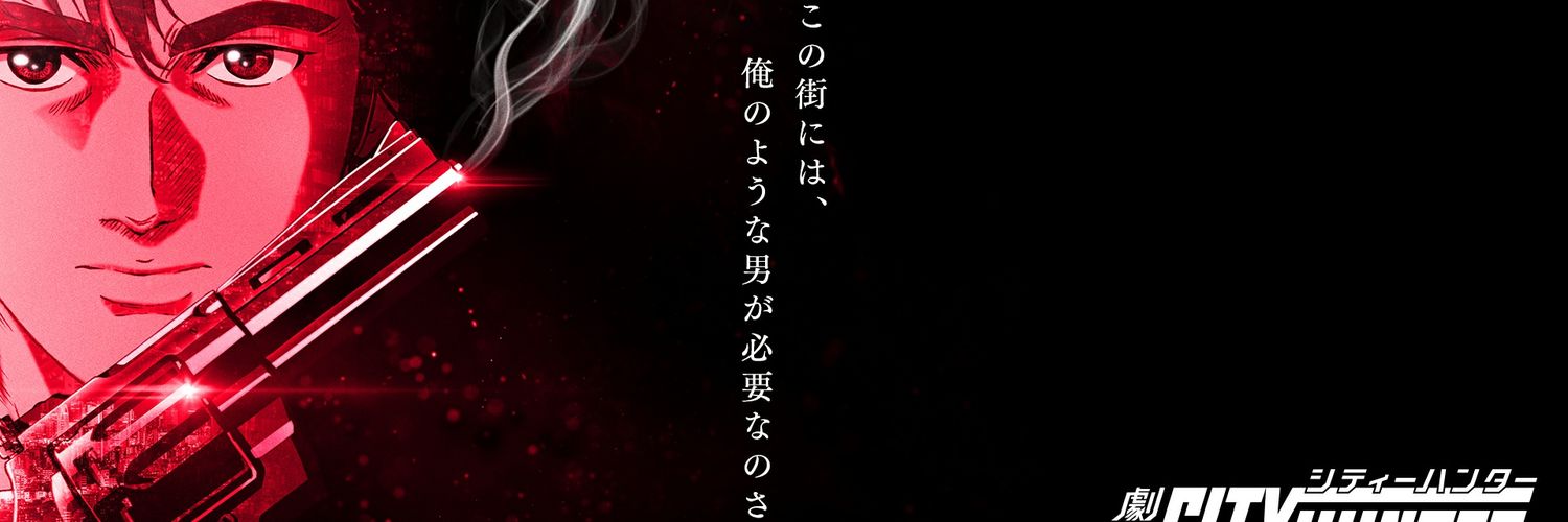 anothermonster9's profile banner image