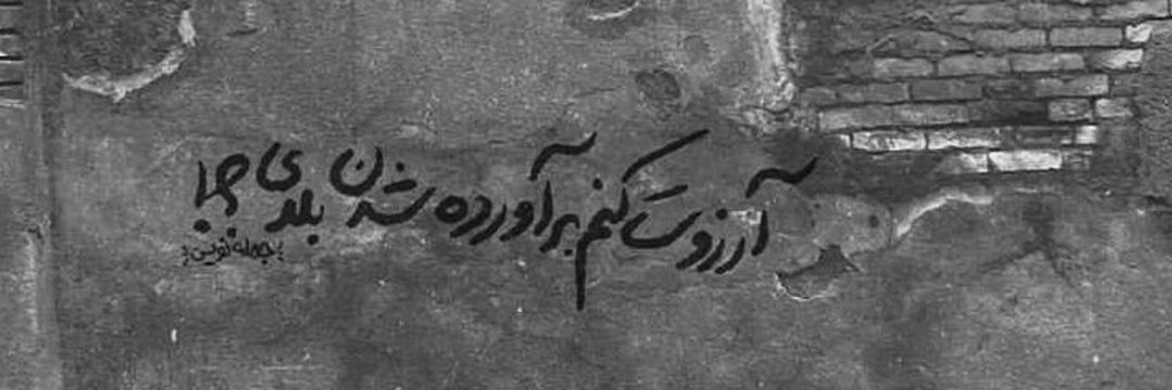 faezak_'s profile banner image