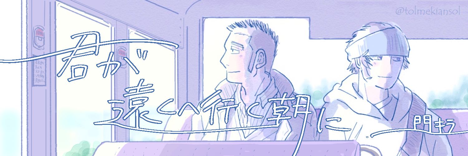 くいっくすた's banner