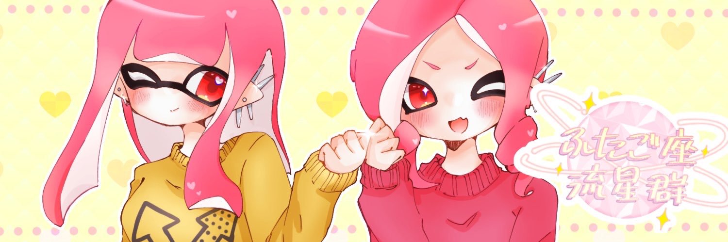 chronova_ex's profile banner image