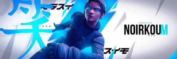 noirkoum Profile Banner