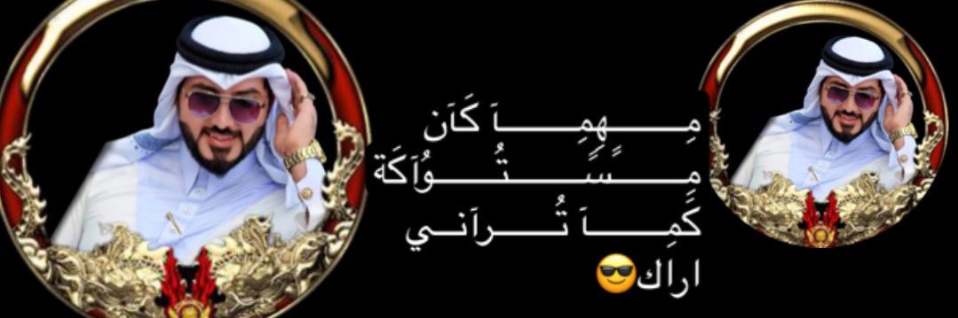 عــــــــلَوُش banner