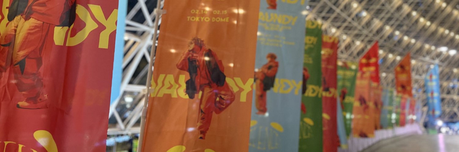 モリモリっち@▶︎Vaundy ﾄﾞｰﾑ全通ﾇｹｶﾞﾗ banner