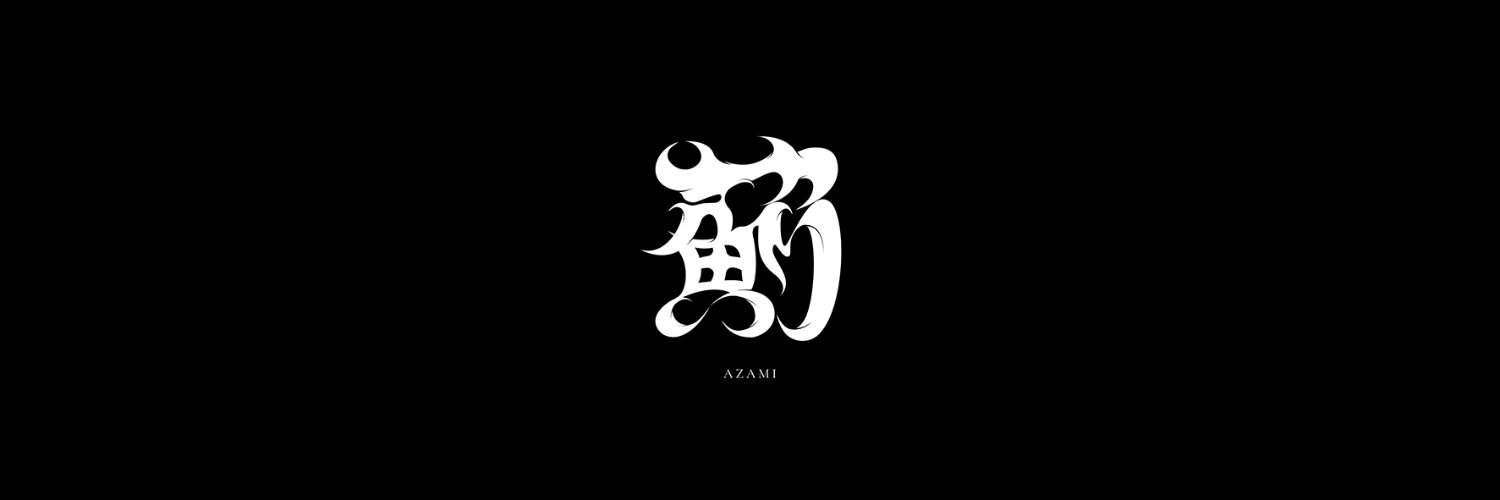 ᴀᴢᴀᴍɪ banner