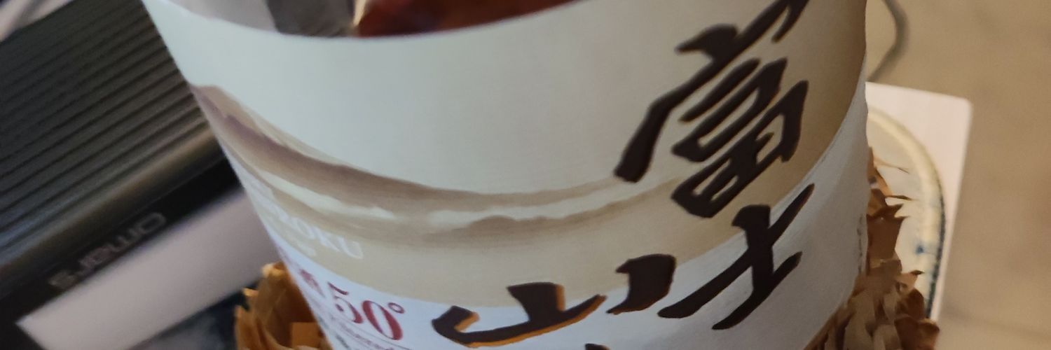 MIURA3333's profile banner image