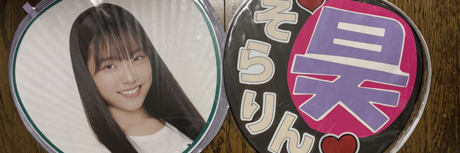 714_dragon's profile banner image
