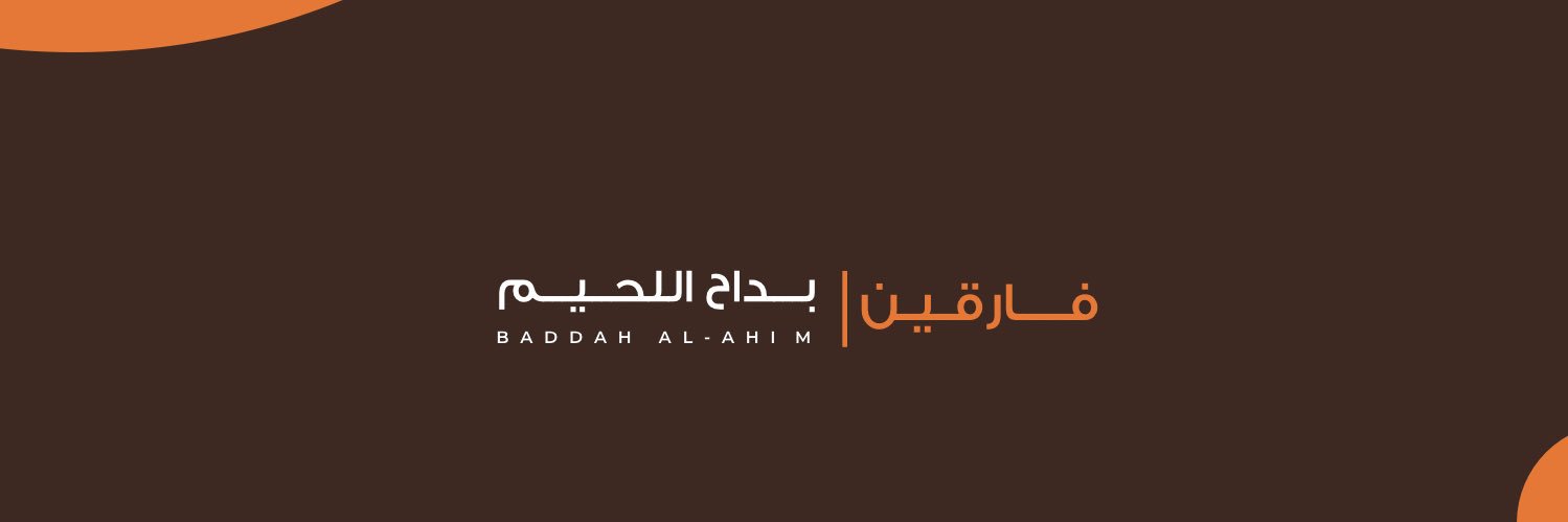 d3am_b's profile banner image