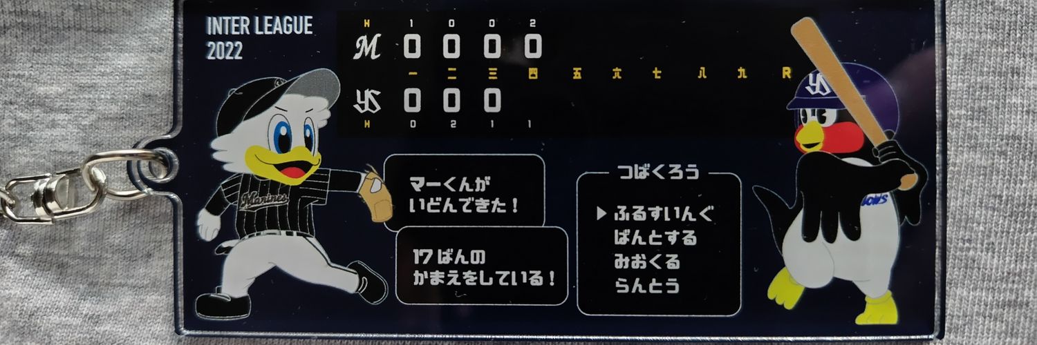 A3kFrc's profile banner image