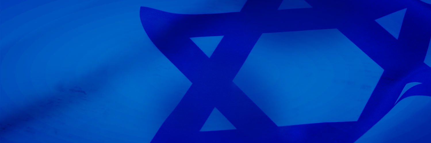 Office of the President of Israel's banner