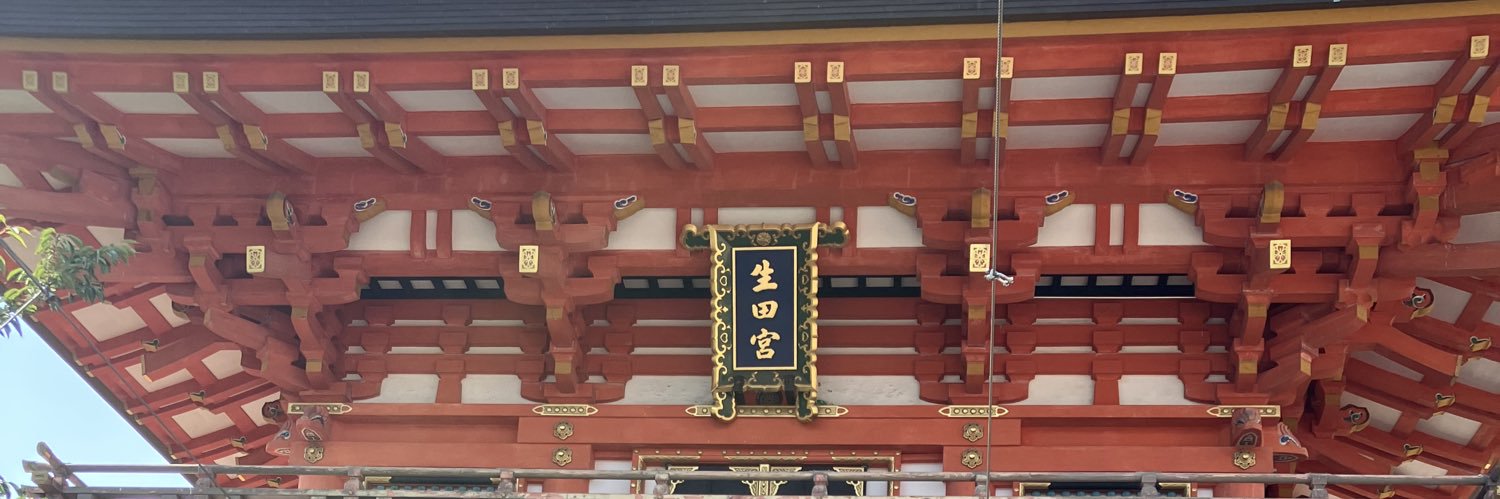 つぐみ banner
