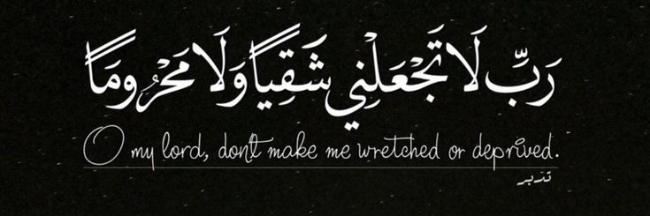 صلوا على النبيﷺ..Y banner