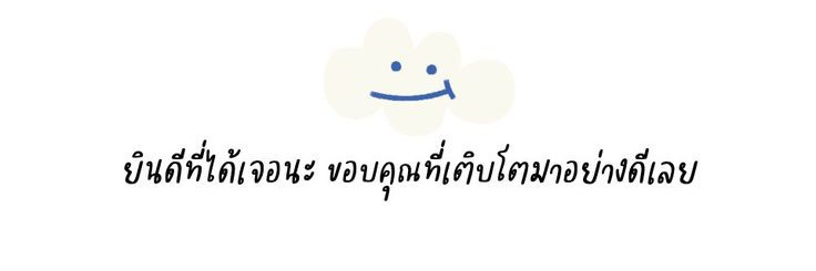 🍑 banner