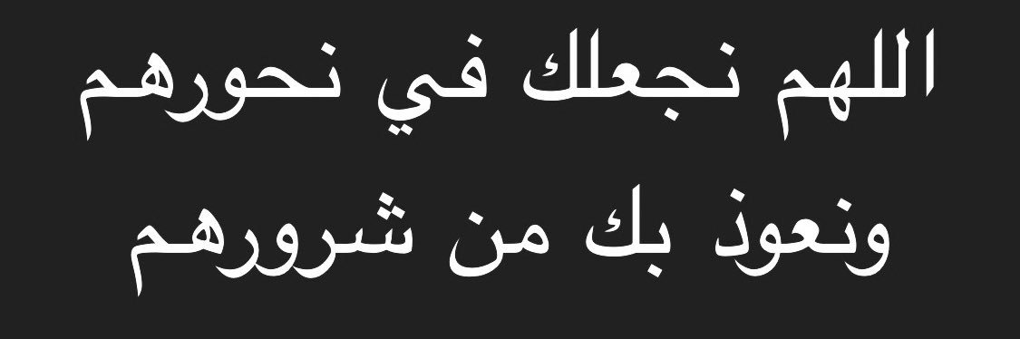 فهيد حمد الهاشمي banner