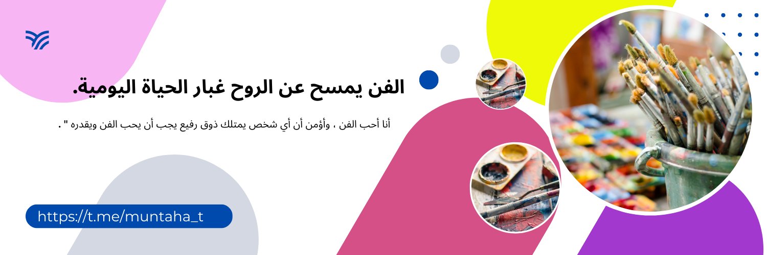 muntah_t's profile banner image