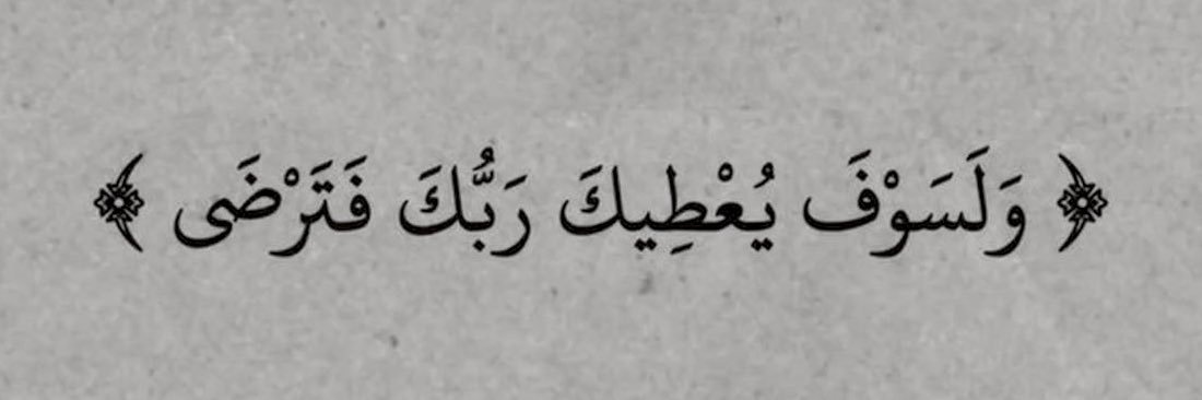 𝑊𝑎𝑠𝑎𝑛 banner