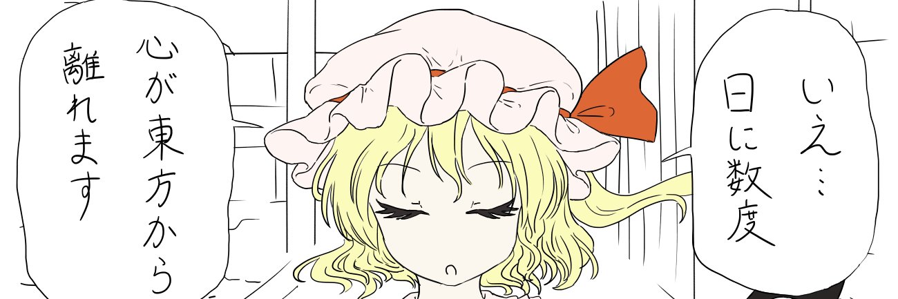 tr_sake495's profile banner image
