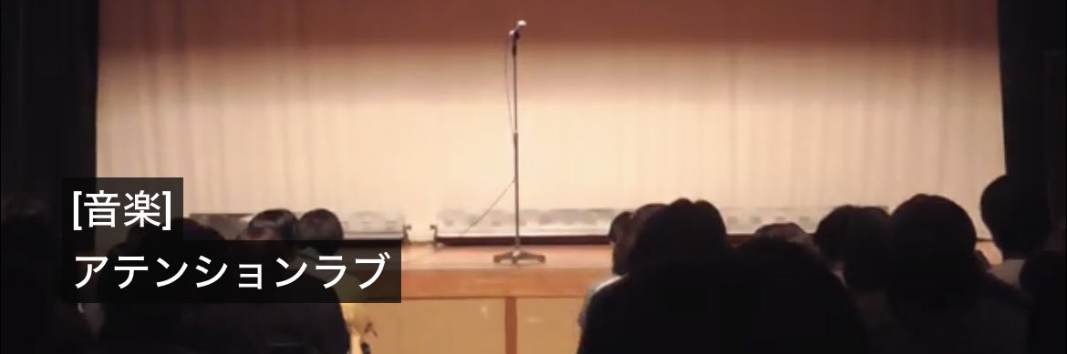 ラムバーグ かといつ banner