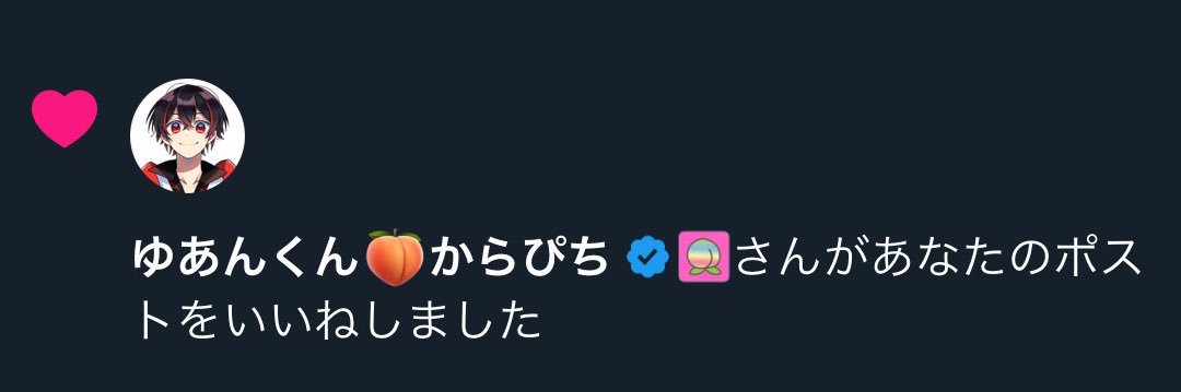 すちゃ banner