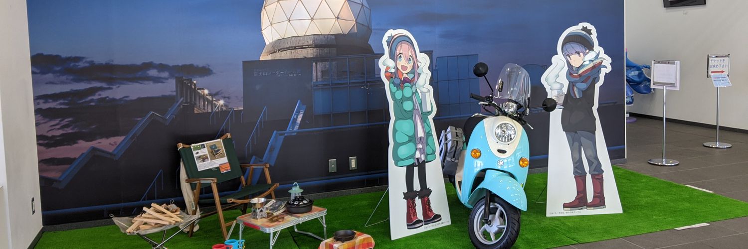rinokia811's profile banner image