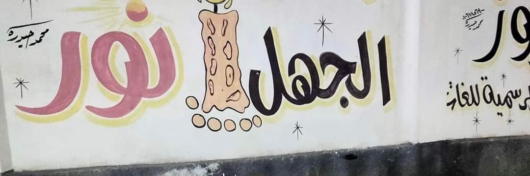 __henno's profile banner image