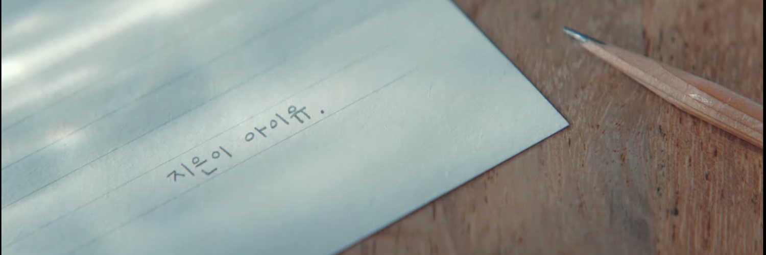 진잉 banner