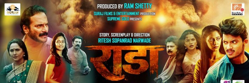 Raadafilm's profile banner image