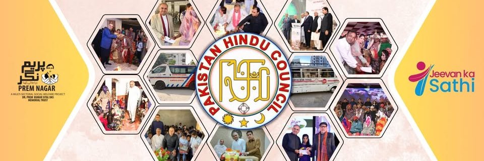 Pakistan Hindu Council banner