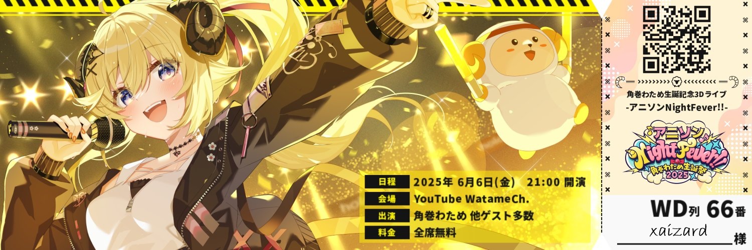 xaizard 🐏 🥐's banner