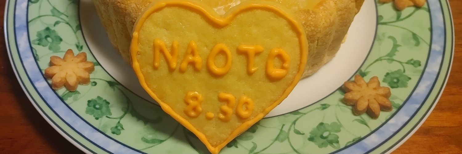 いくみ🚢出航済み's banner
