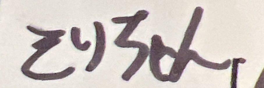 앗짱🐱's banner