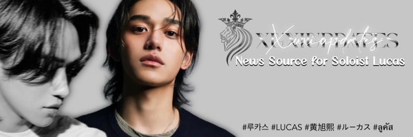 黃旭熙 UPDATES Profile Banner
