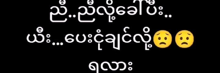 eaing_sa's profile banner image