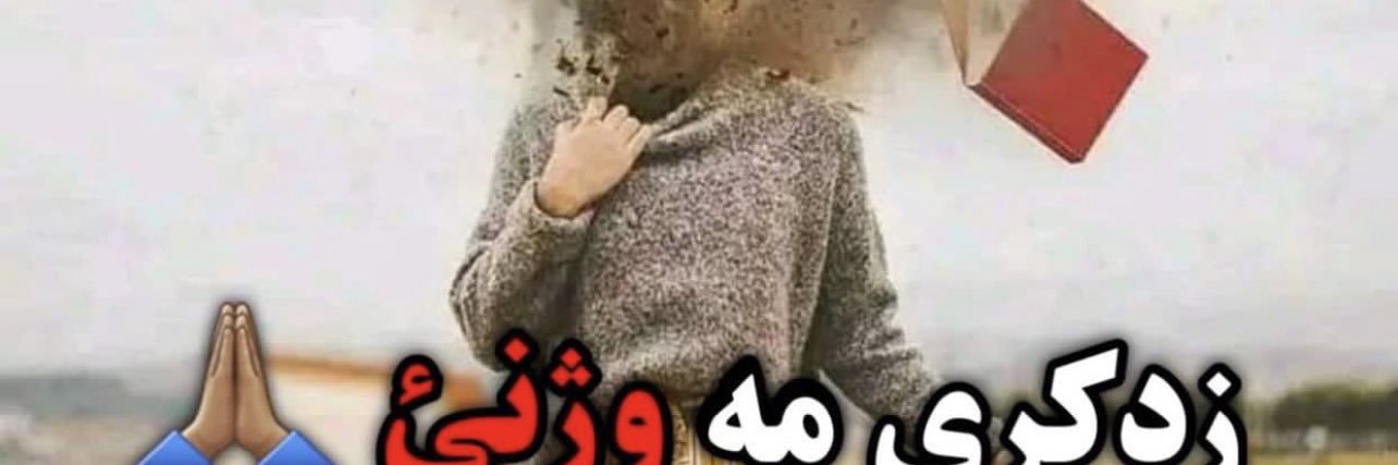 Dr_Adaa's profile banner image