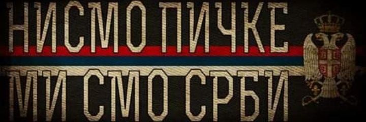 🐺 Оља 🐺's banner