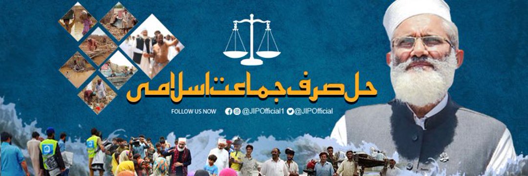 jamatislamiPak's profile banner image