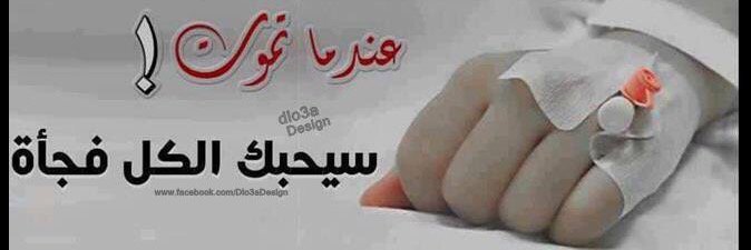 samibensaud's profile banner image