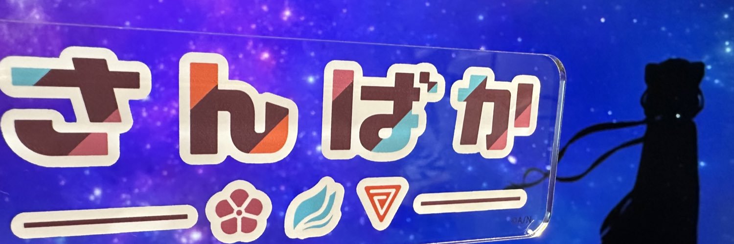 takio00uc's profile banner image