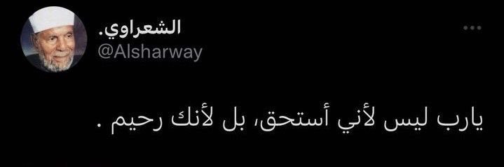 دائماً مها banner