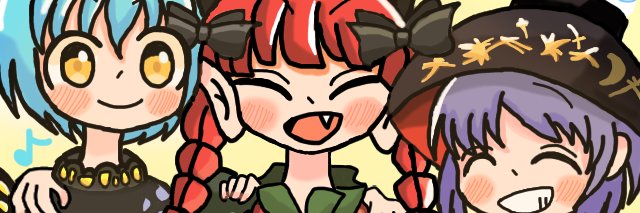 ぬまた banner