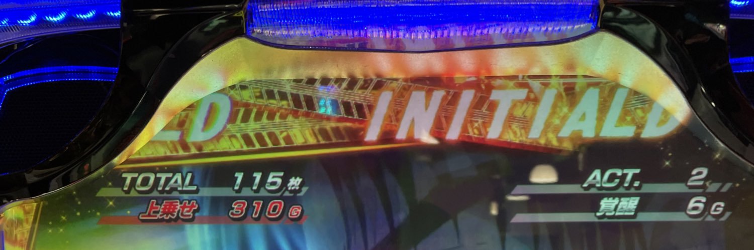 au_rbh's profile banner image