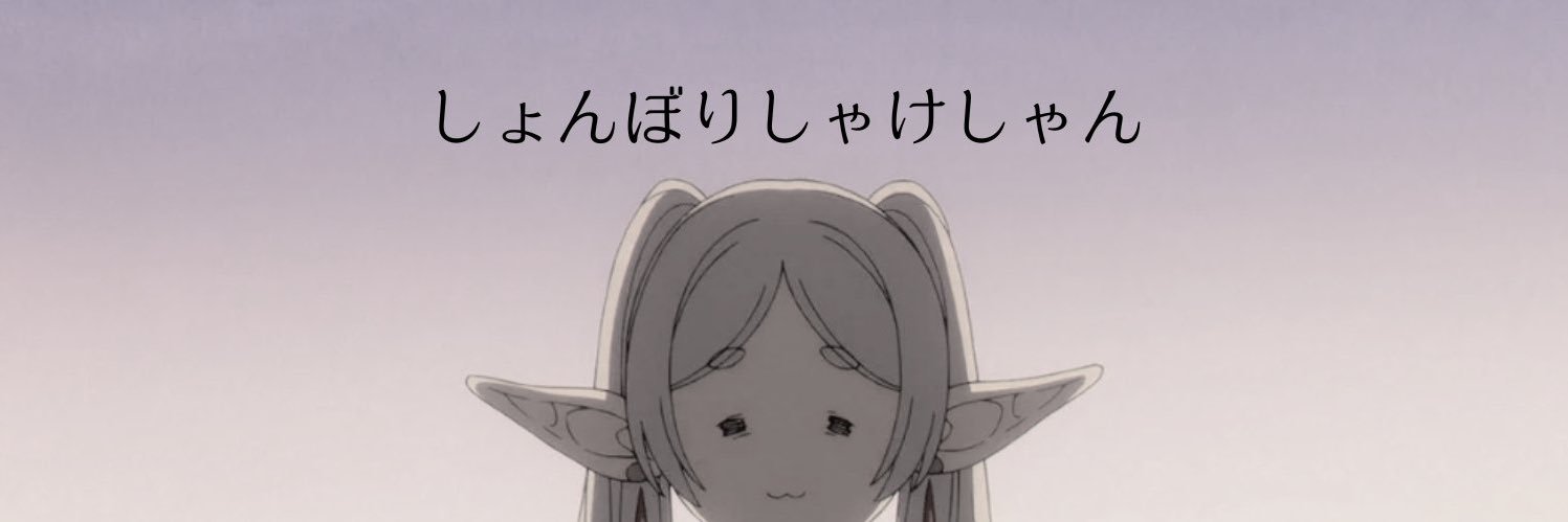 しゃけ🐟 banner