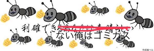 SaMetu__7 Profile Banner