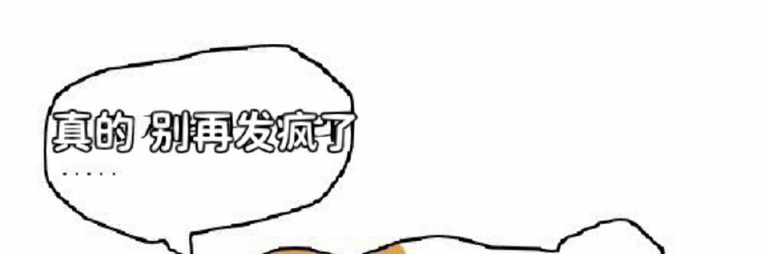 😤's banner