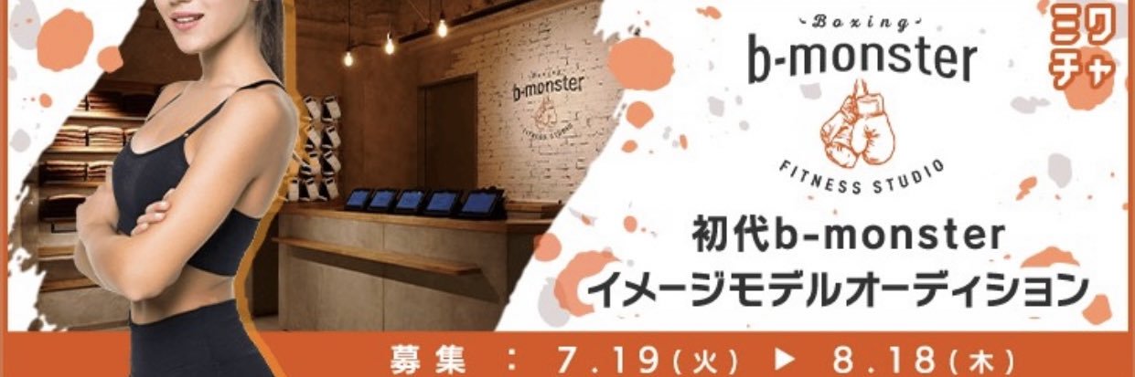 bmonster_AD's profile banner image