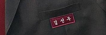 포키 banner