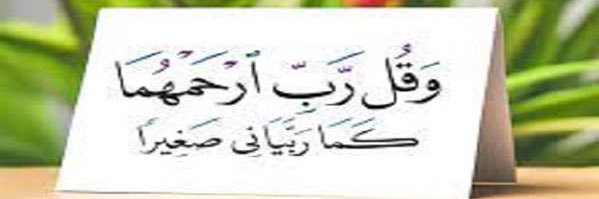 🇸🇦رغد 🇸🇦 banner