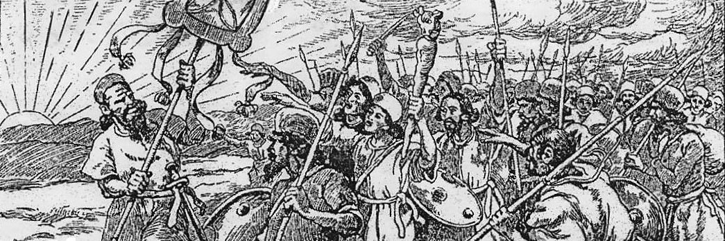 Kaveh The Leftist Blacksmith (کاوه آهنگر)🇮🇷🇵🇸 banner