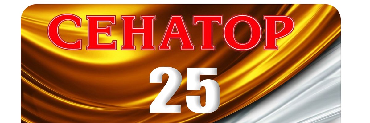 Senat_News's profile banner image